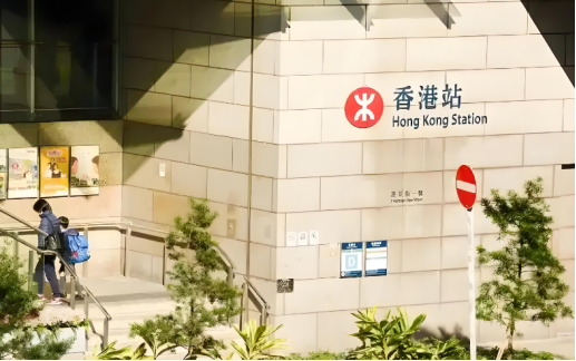 专业服务机构注册入口——香港持牌秘书公司