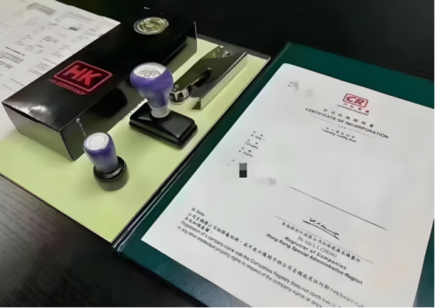 香港公司商业登记表的用途