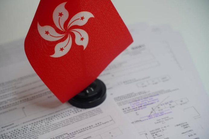 香港公司税务申报期限如何查询？