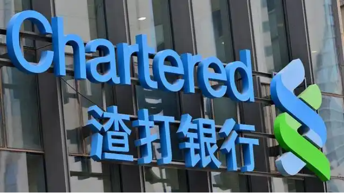 香港渣打银行开户条件全解析（2025年最新版）